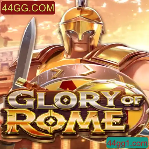 Descobrindo o Mundo de GloryofRome