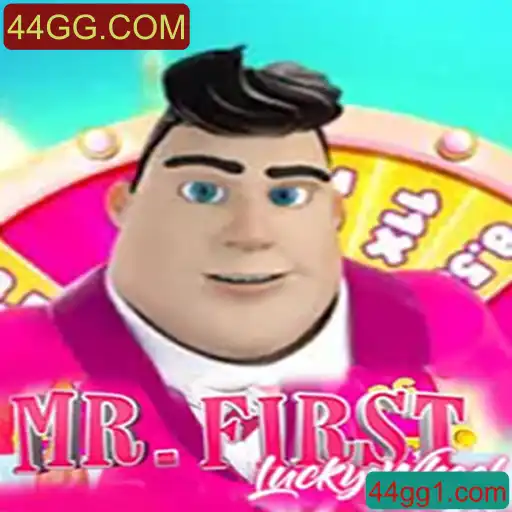 Descubra o Empolgante Jogo MrFirstLuckyWheel e Sua Conexão com 44GG.COM