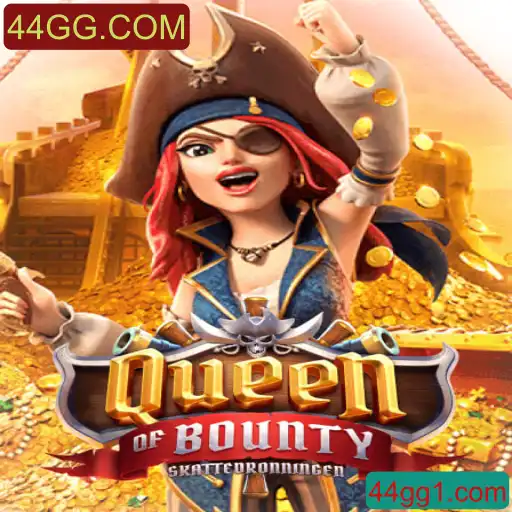 Descobrindo a Aventura em QueenofBounty
